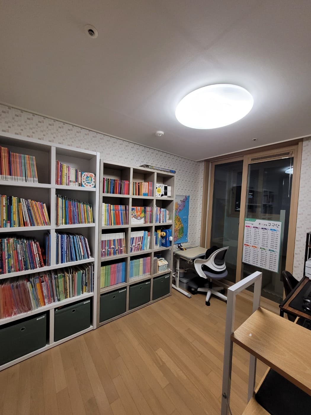 아이방 정리 After