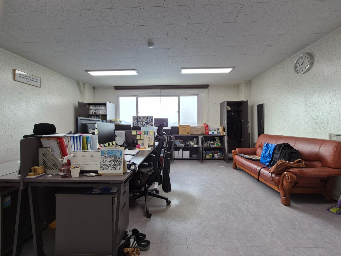 사무실 정리 2 Before