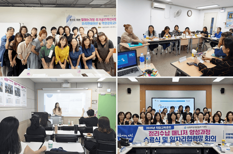 홍선아 대표 강의 활동